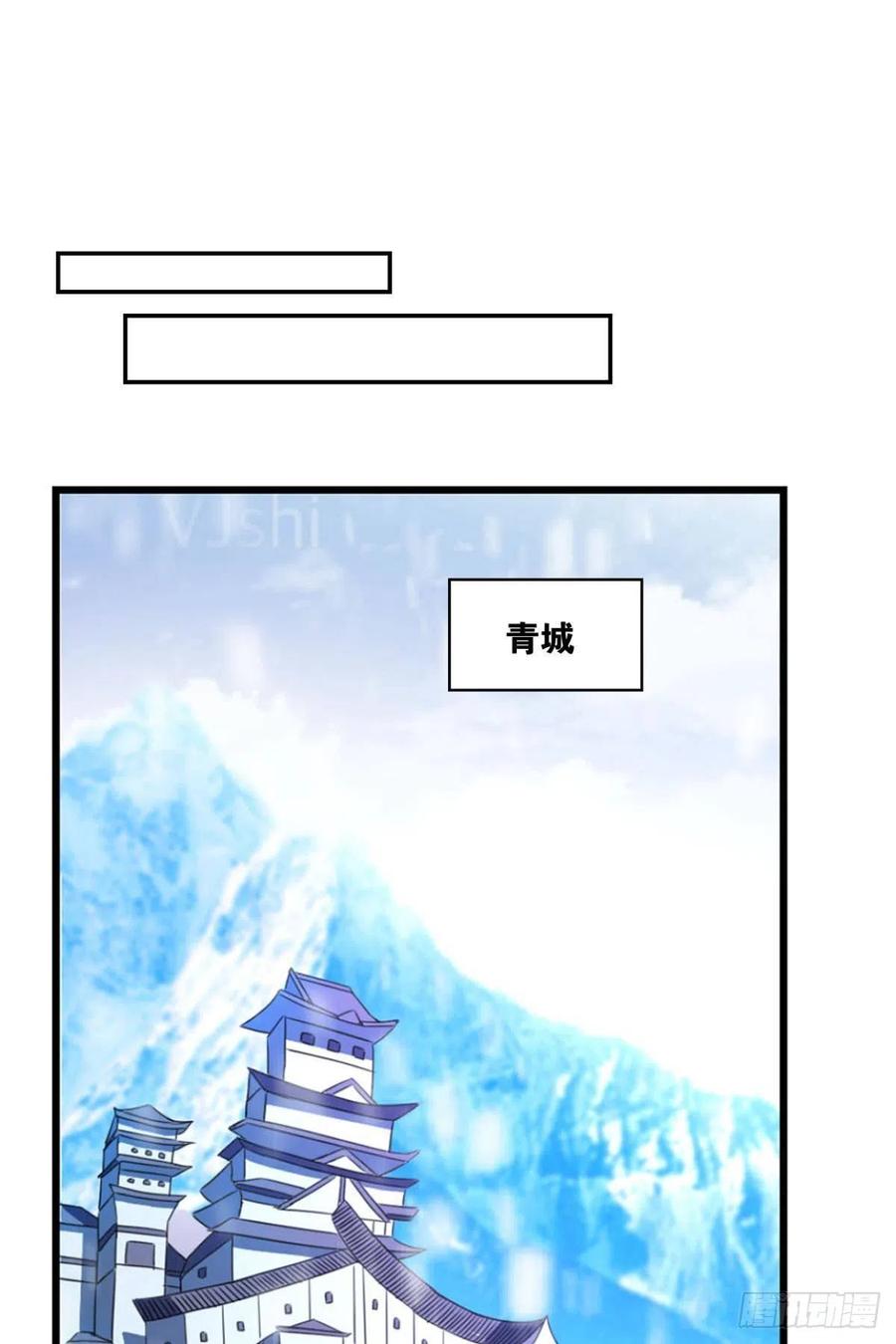 《重生异世一条狗》199 两情相悦和亲路 第24页