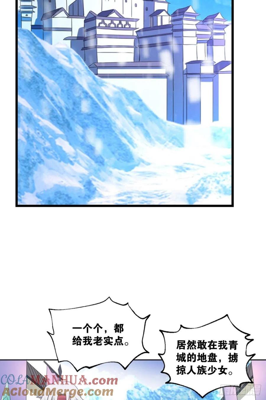 《重生异世一条狗》199 两情相悦和亲路 第25页