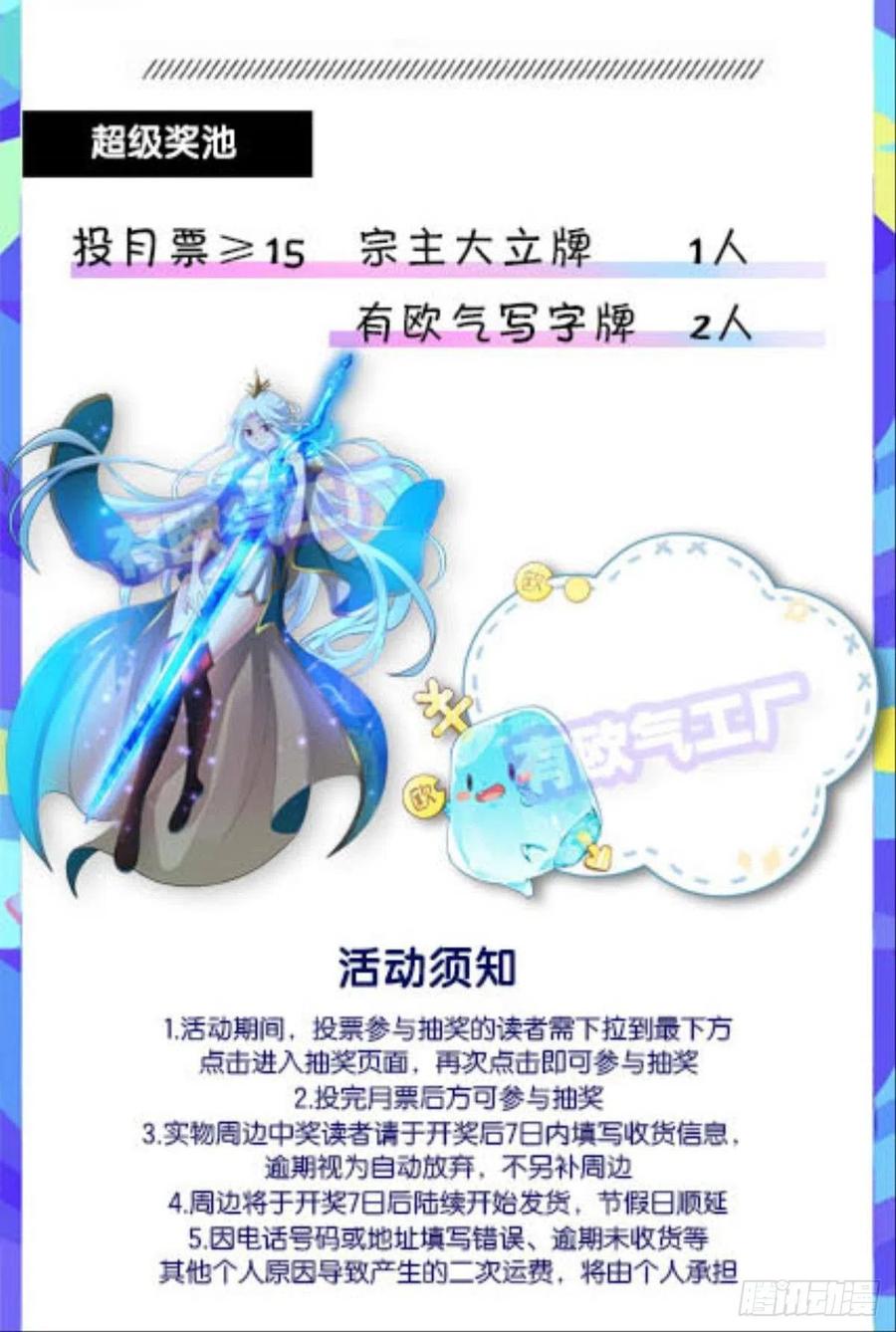 《重生异世一条狗》199 两情相悦和亲路 第56页