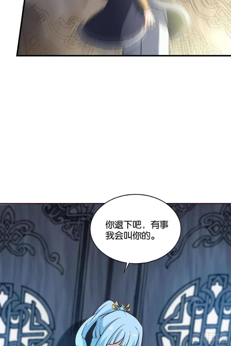 《重生异世一条狗》199 两情相悦和亲路 第29页