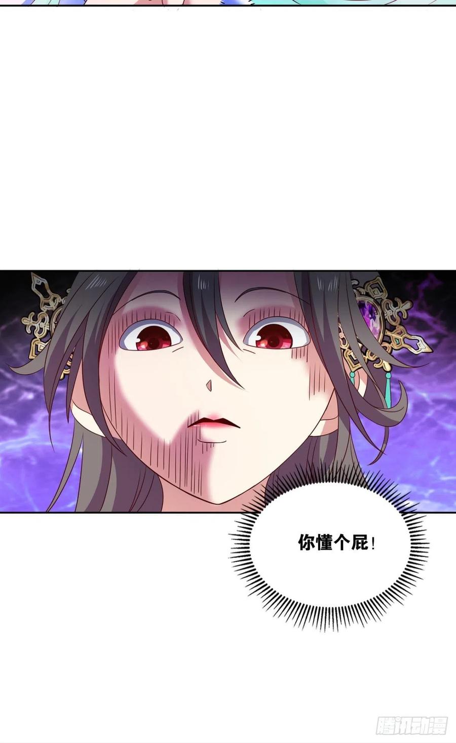 《重生异世一条狗》199 两情相悦和亲路 第53页