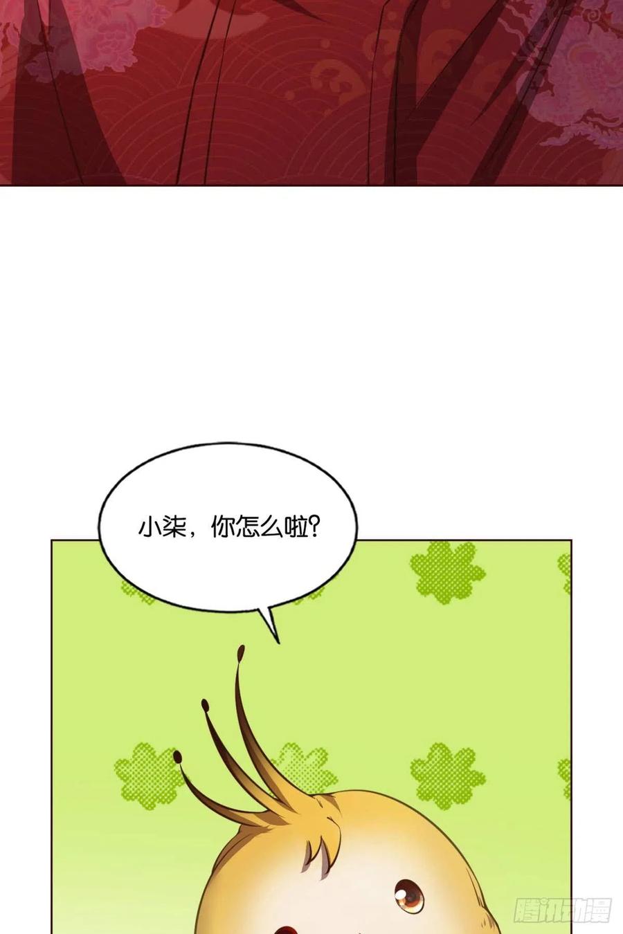 《重生异世一条狗》199 两情相悦和亲路 第14页