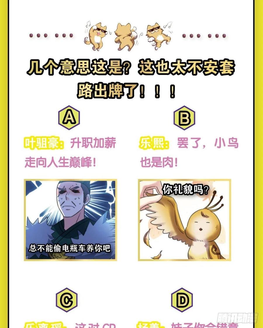 《重生异世一条狗》199 两情相悦和亲路 第57页