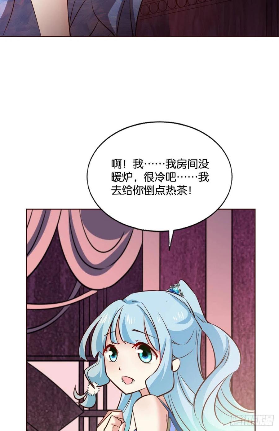 《重生异世一条狗》199 两情相悦和亲路 第36页