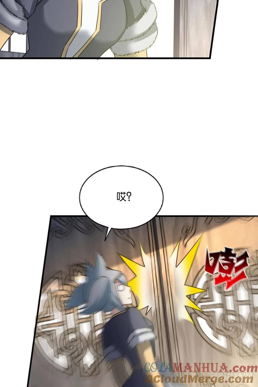 《重生异世一条狗》199 两情相悦和亲路 第28页