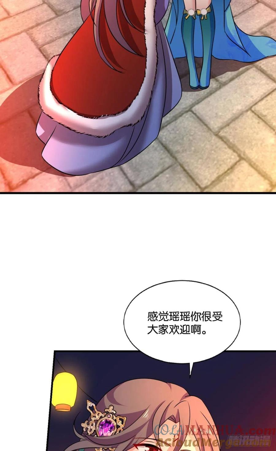 《重生异世一条狗》200 这届和亲公主不太行 第31页