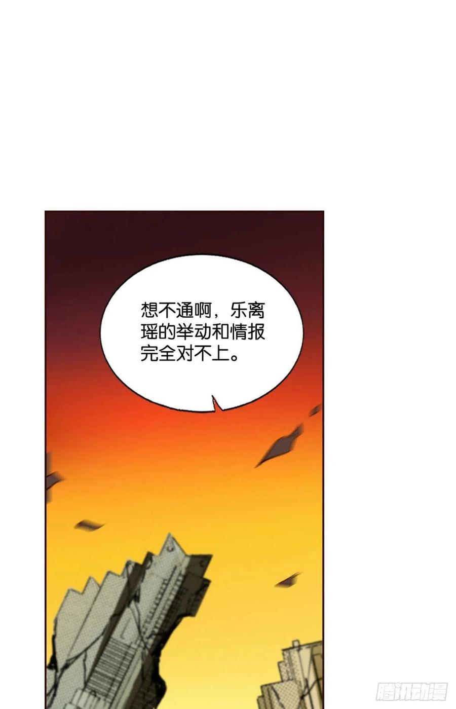 《重生异世一条狗》200 这届和亲公主不太行 第2页
