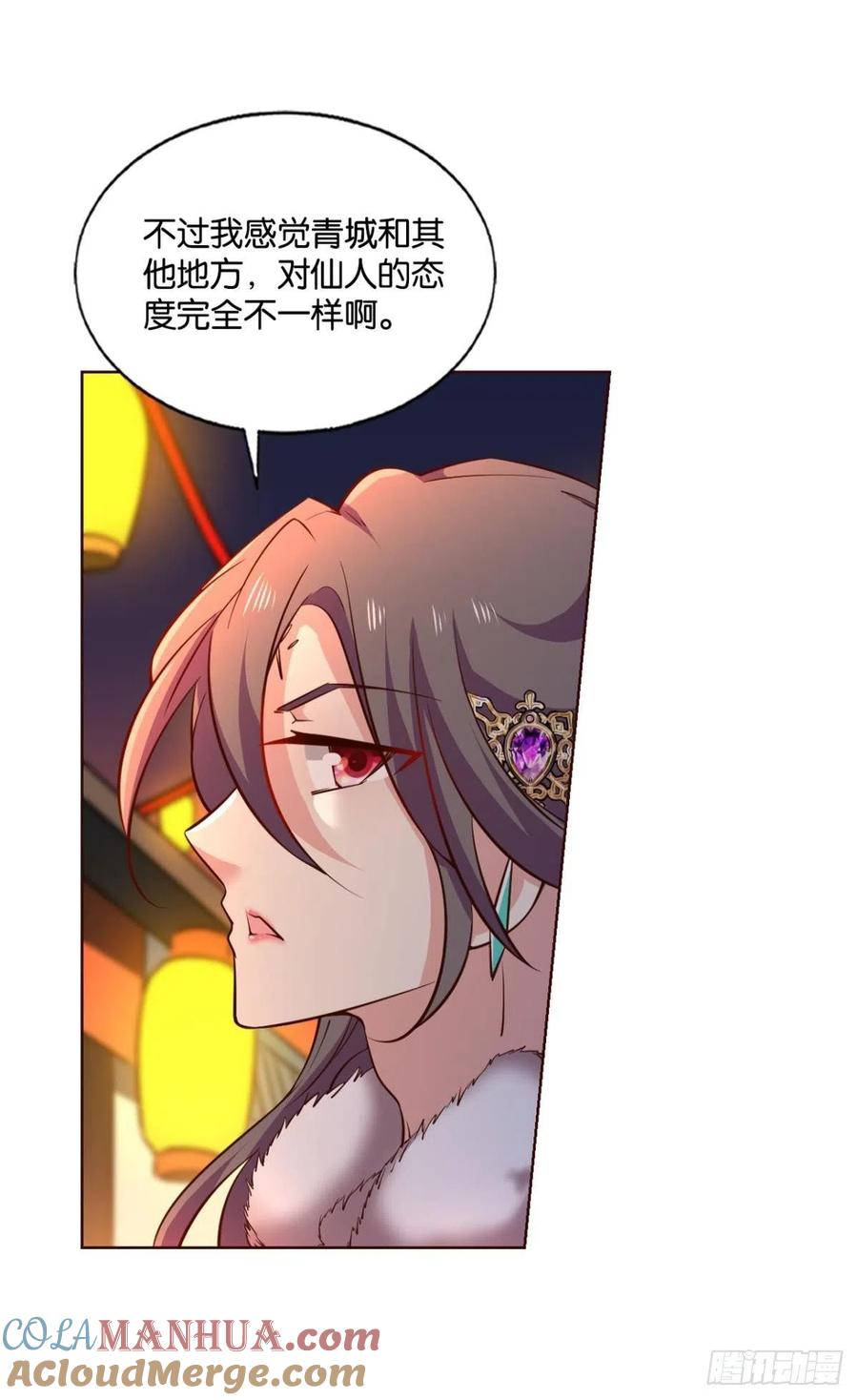 《重生异世一条狗》200 这届和亲公主不太行 第34页