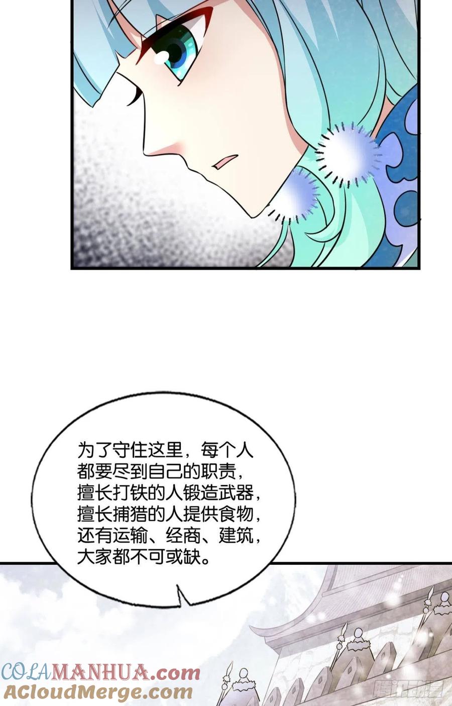 《重生异世一条狗》200 这届和亲公主不太行 第40页