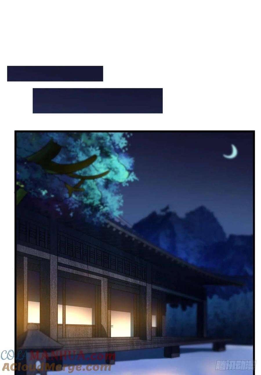 《重生异世一条狗》200 这届和亲公主不太行 第43页