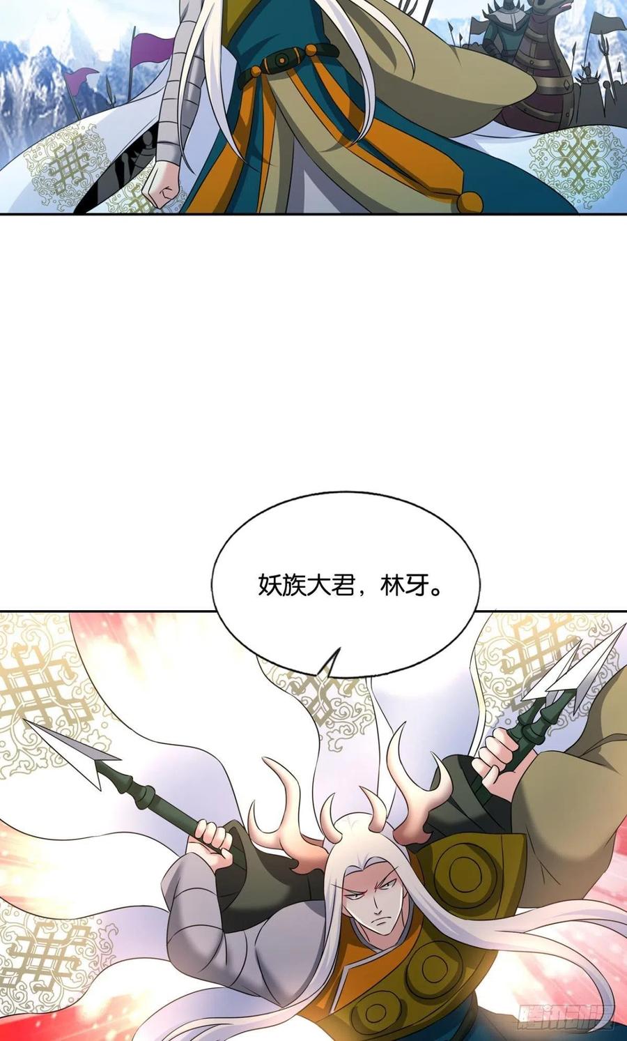 《重生异世一条狗》201 双赢方案 第47页
