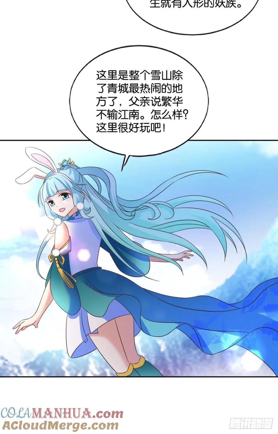 《重生异世一条狗》201 双赢方案 第28页