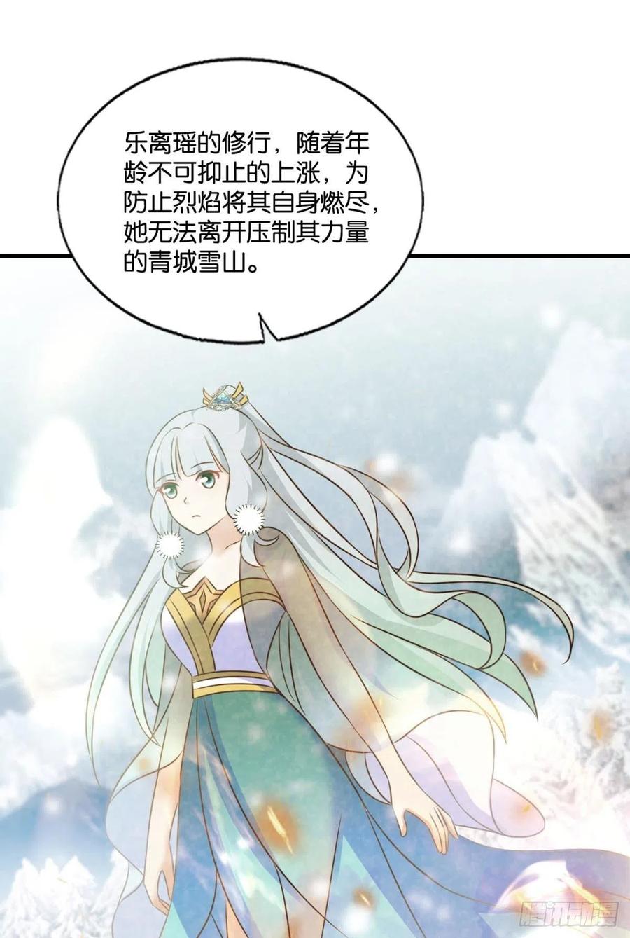 《重生异世一条狗》201 双赢方案 第6页
