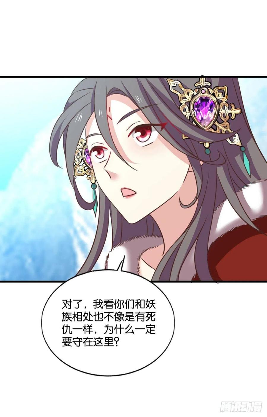 《重生异世一条狗》201 双赢方案 第30页