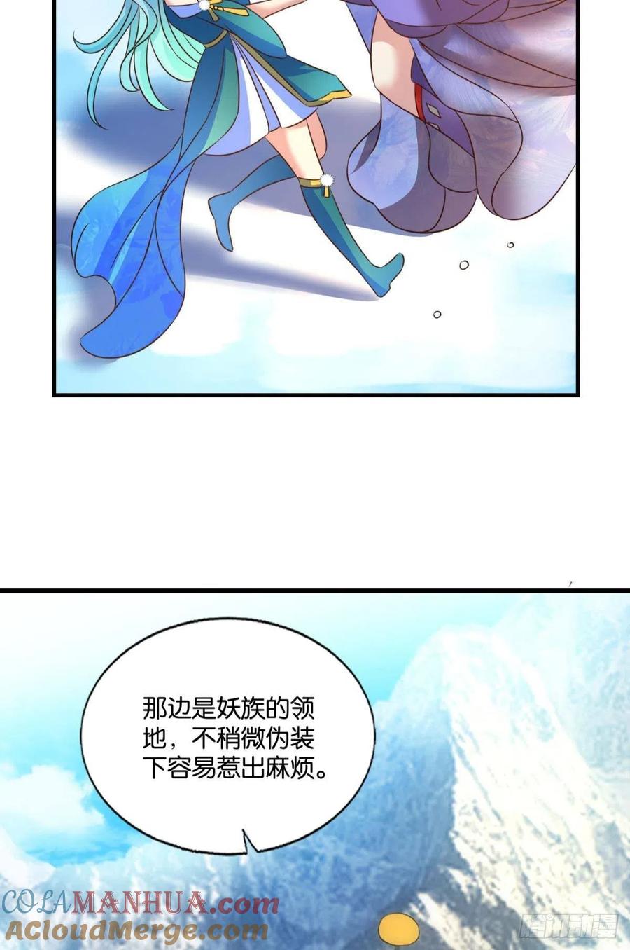 《重生异世一条狗》201 双赢方案 第22页
