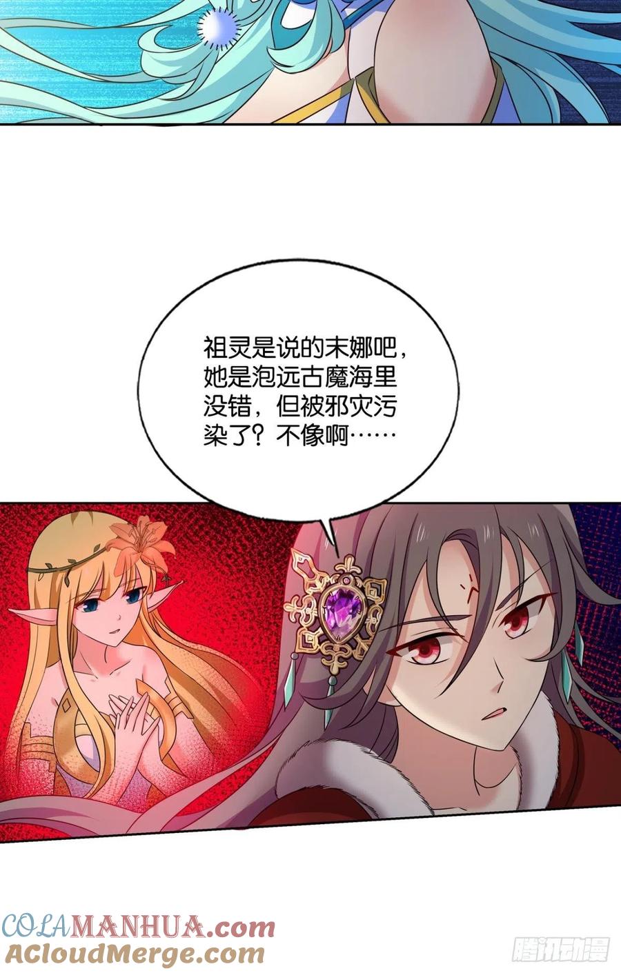 《重生异世一条狗》201 双赢方案 第37页