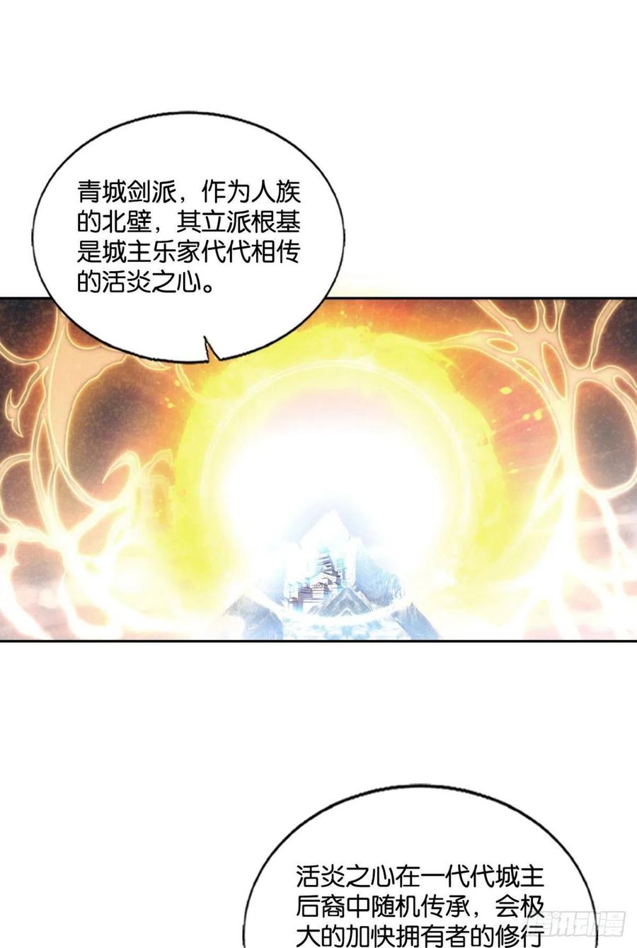 《重生异世一条狗》201 双赢方案 第2页