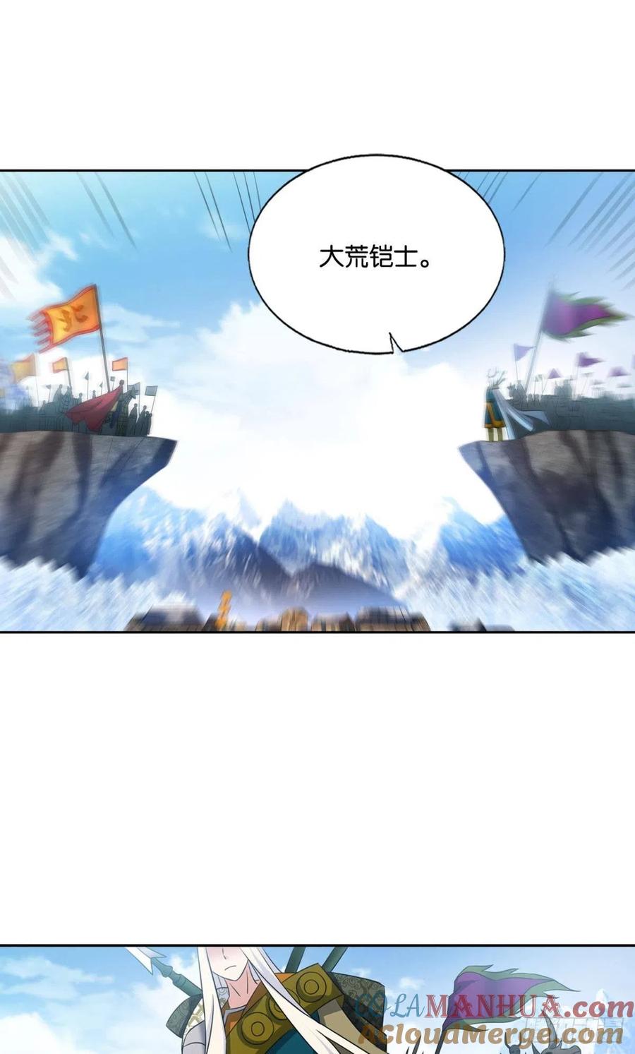 《重生异世一条狗》201 双赢方案 第46页