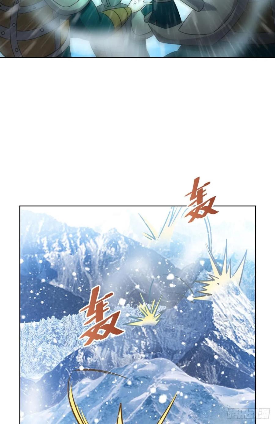《重生异世一条狗》202 就爱浑水摸鱼 第12页