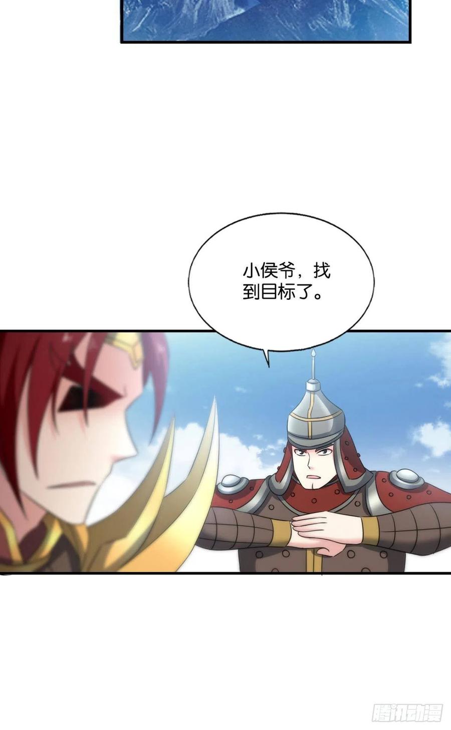 《重生异世一条狗》202 就爱浑水摸鱼 第3页