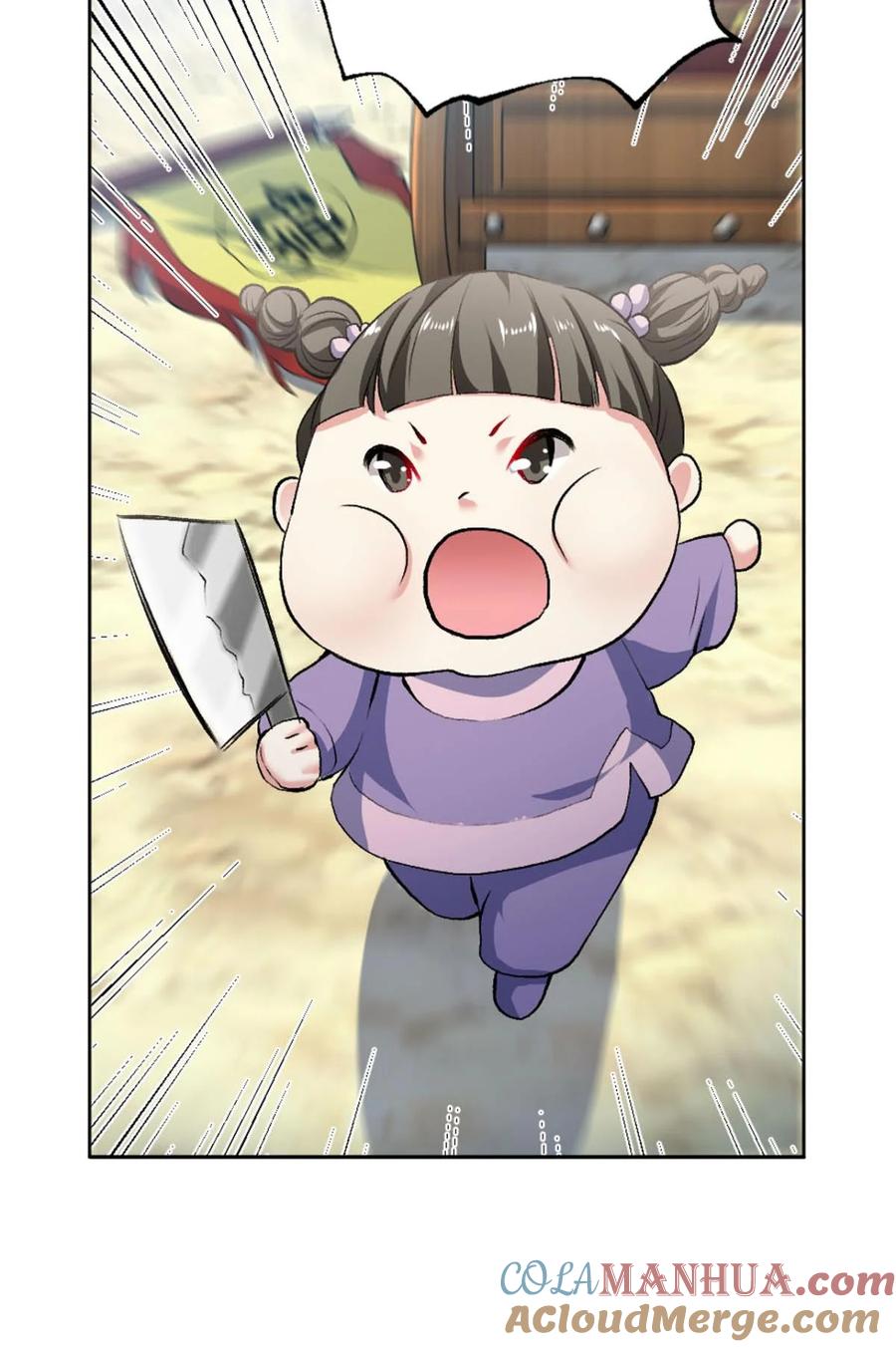《重生异世一条狗》20 豪侠？ 第10页