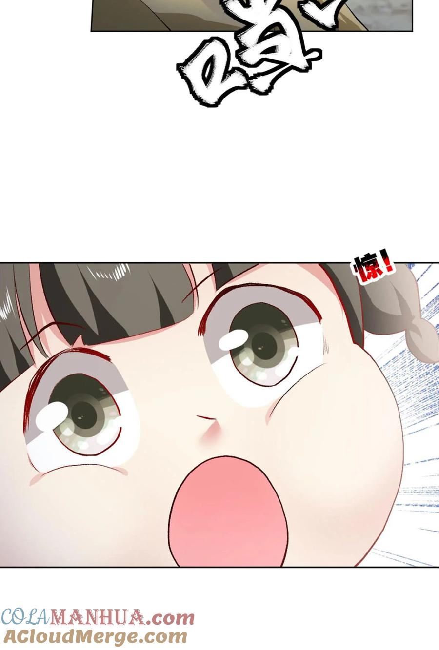 《重生异世一条狗》20 豪侠？ 第16页