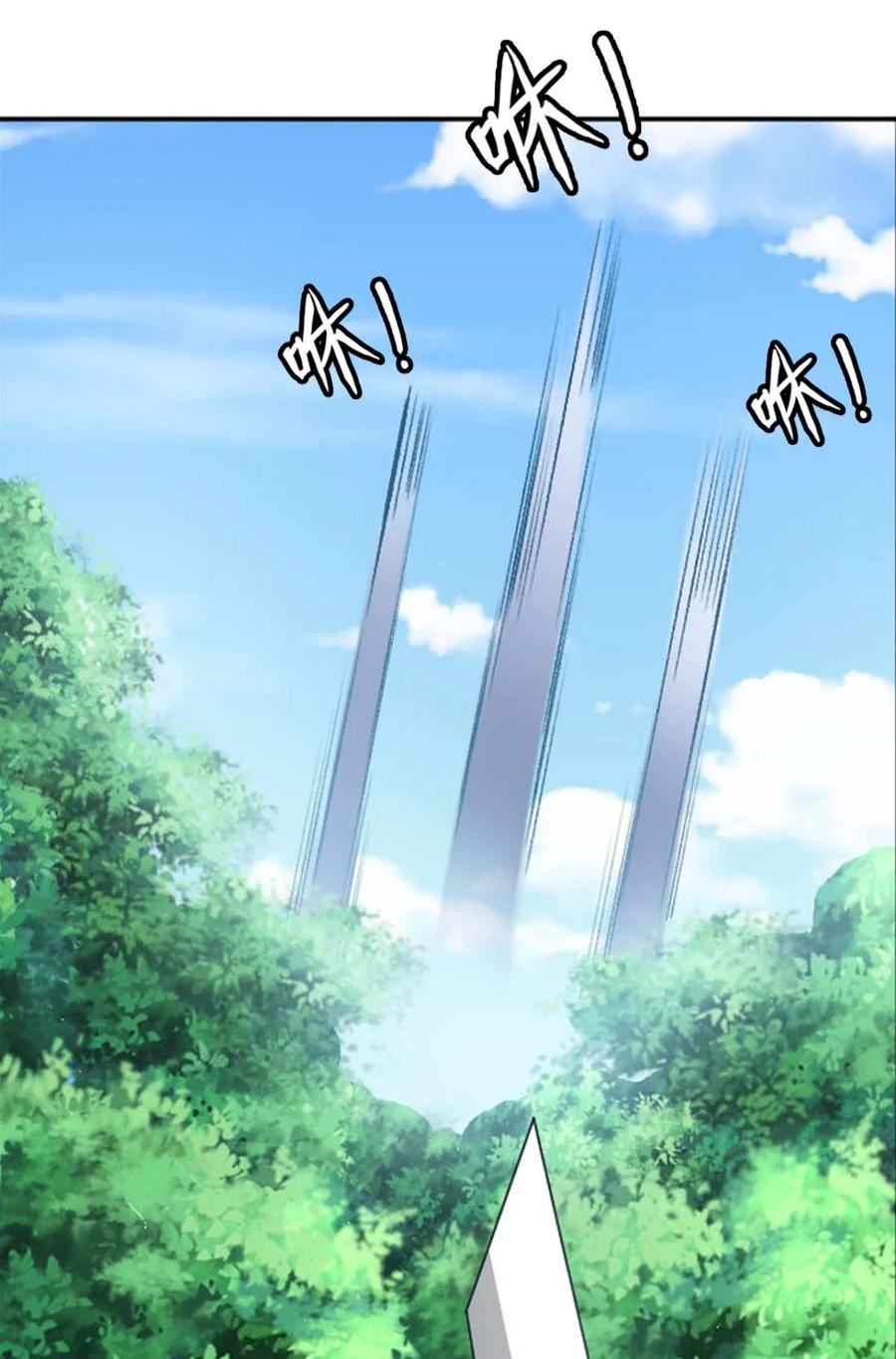 《重生异世一条狗》20 豪侠？ 第42页