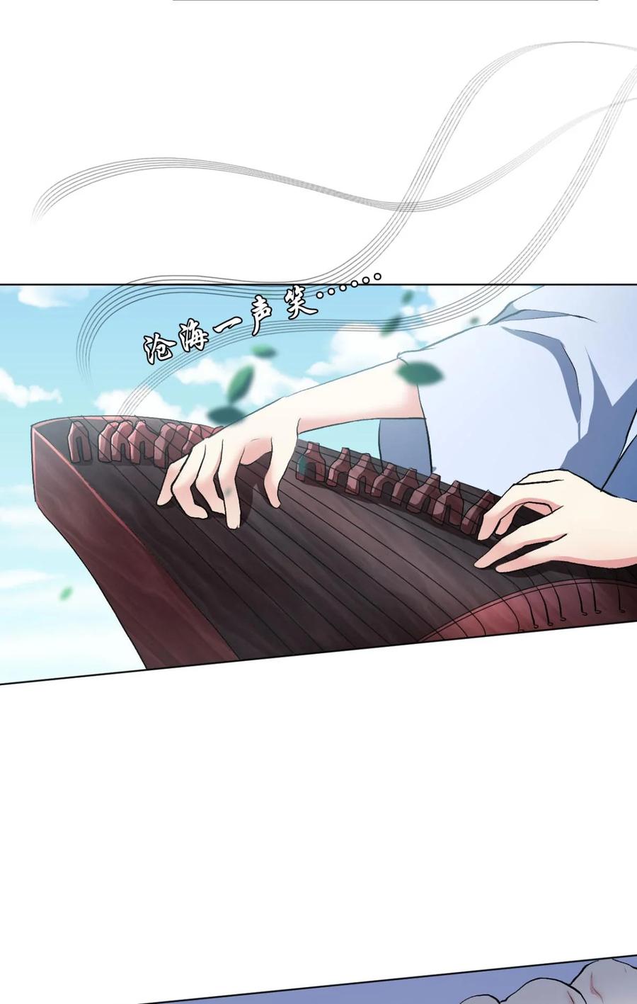 《重生异世一条狗》20 豪侠？ 第21页