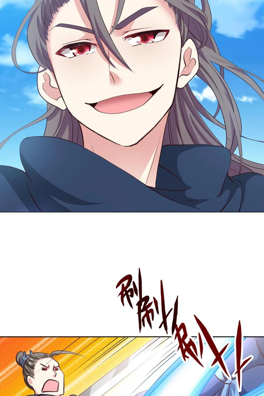 《重生异世一条狗》20 豪侠？ 第6页