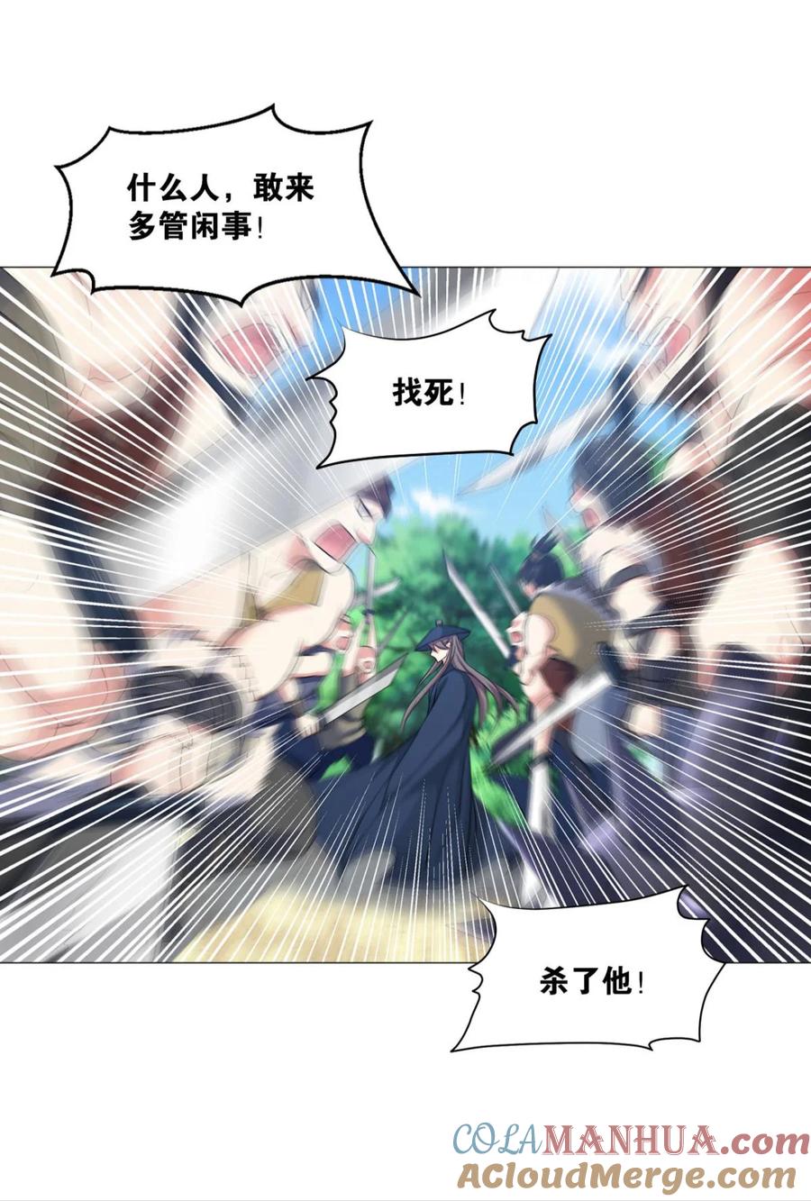 《重生异世一条狗》20 豪侠？ 第19页
