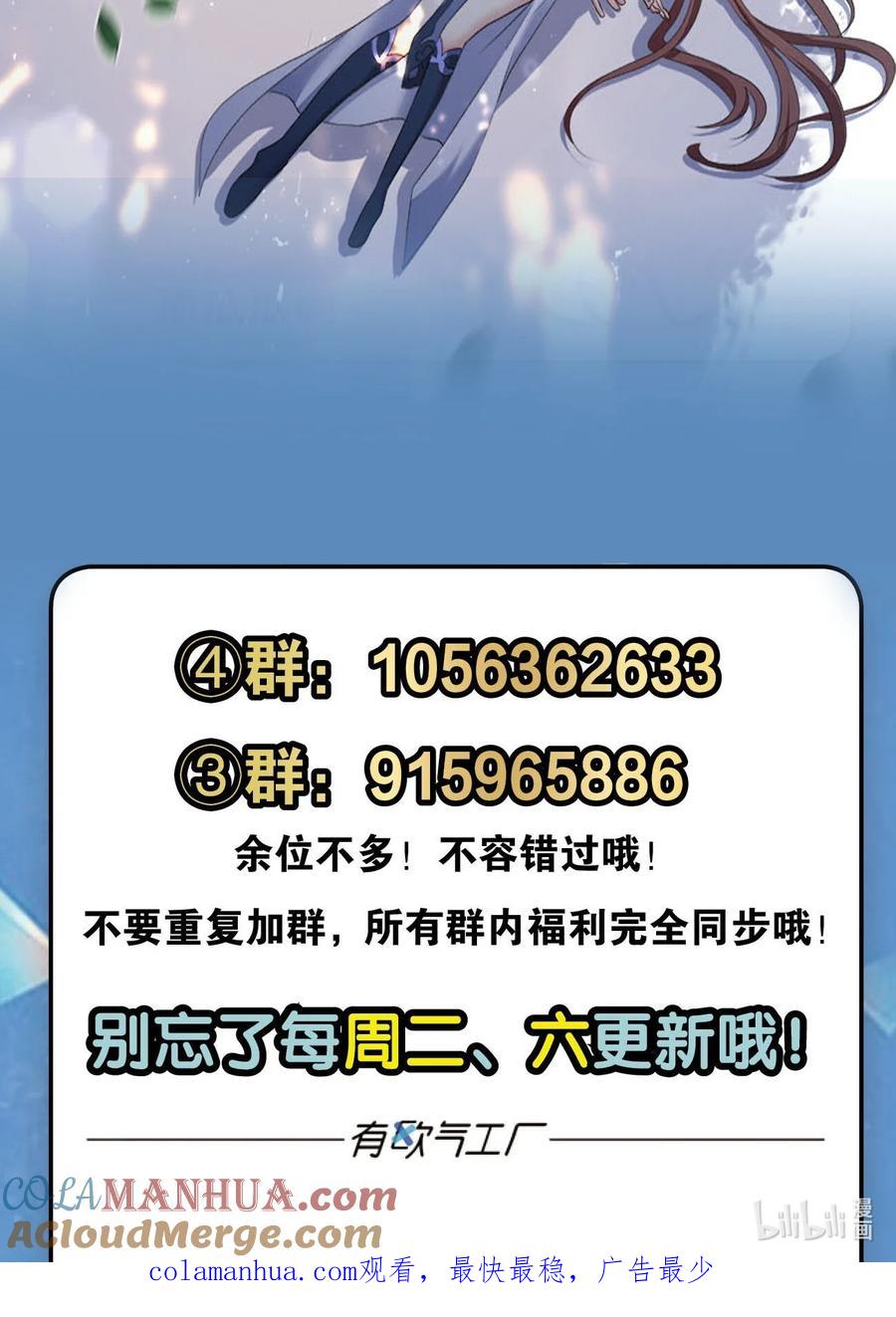 《重生异世一条狗》20 豪侠？ 第52页