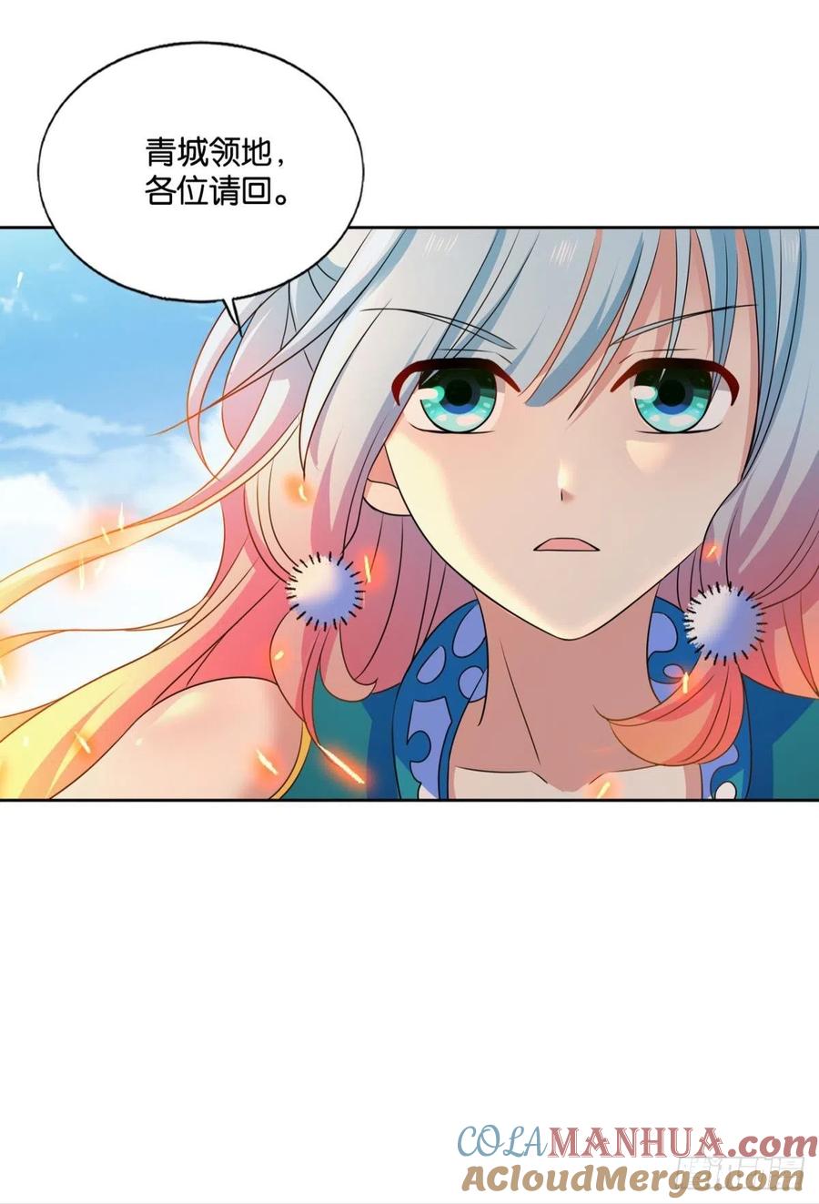 《重生异世一条狗》203 光耀如我 第43页