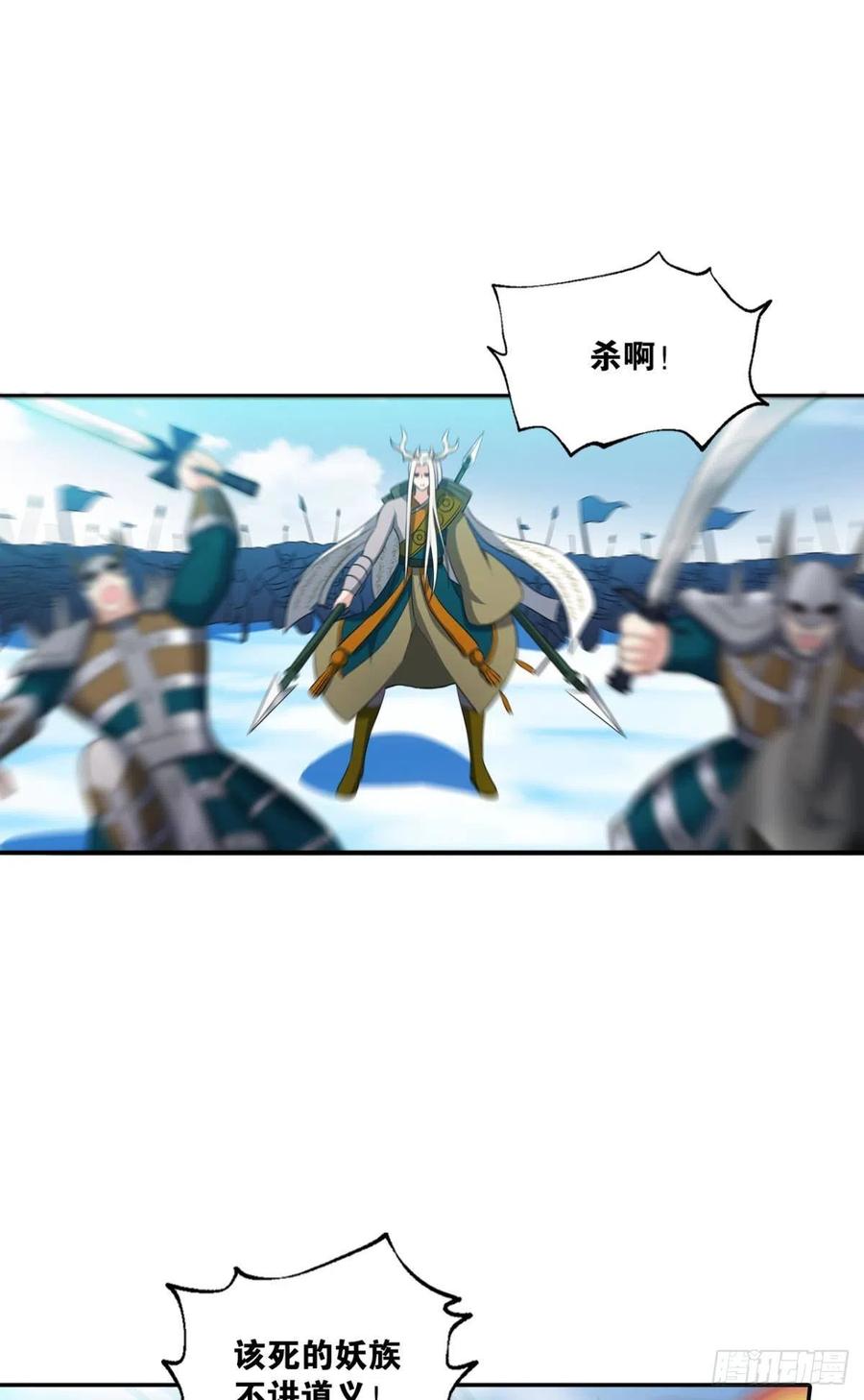 《重生异世一条狗》203 光耀如我 第2页