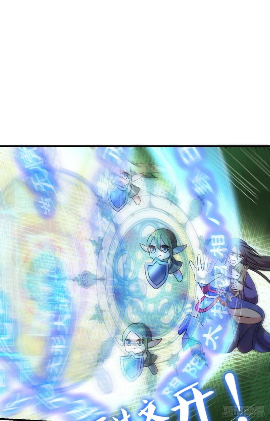 《重生异世一条狗》203 光耀如我 第32页