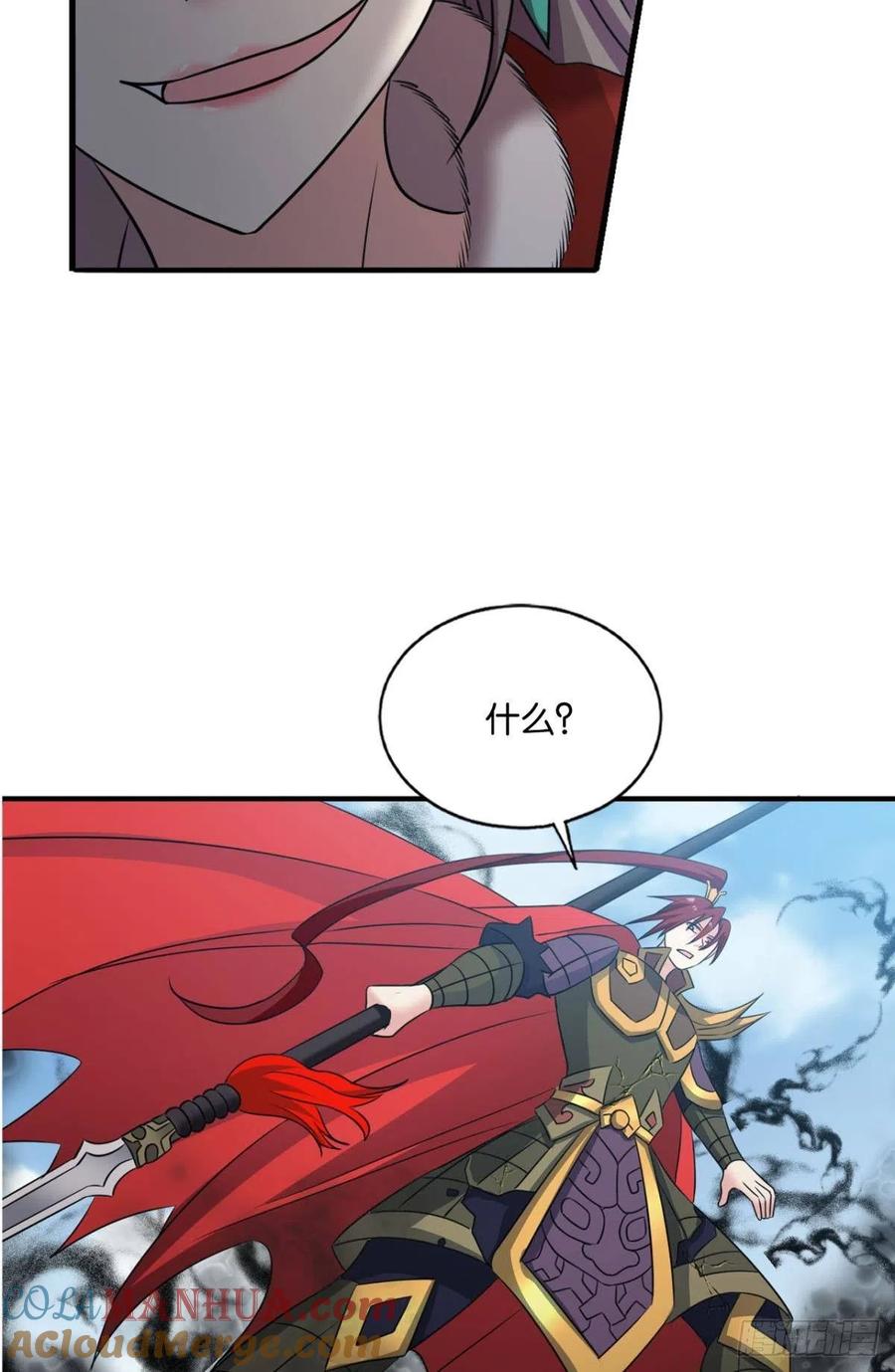 《重生异世一条狗》203 光耀如我 第19页