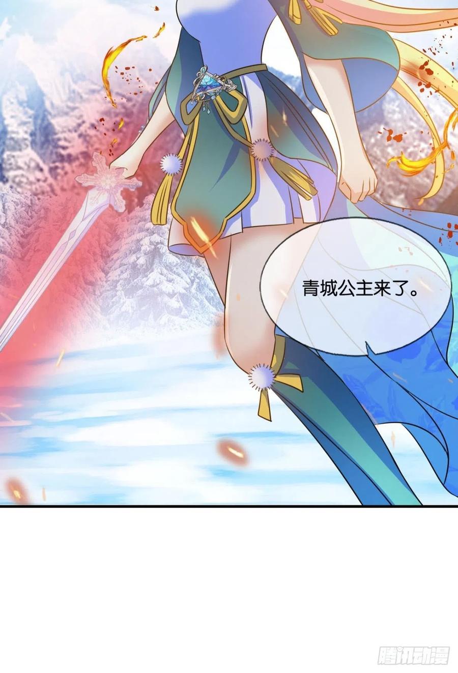 《重生异世一条狗》203 光耀如我 第42页