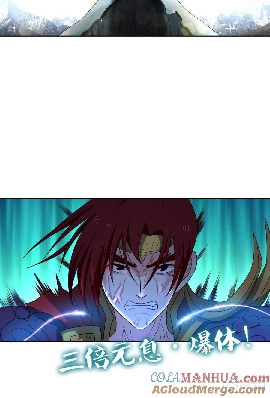 《重生异世一条狗》203 光耀如我 第16页