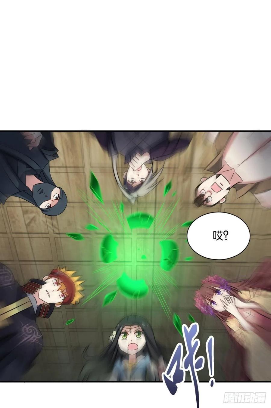 《重生异世一条狗》203 光耀如我 第26页
