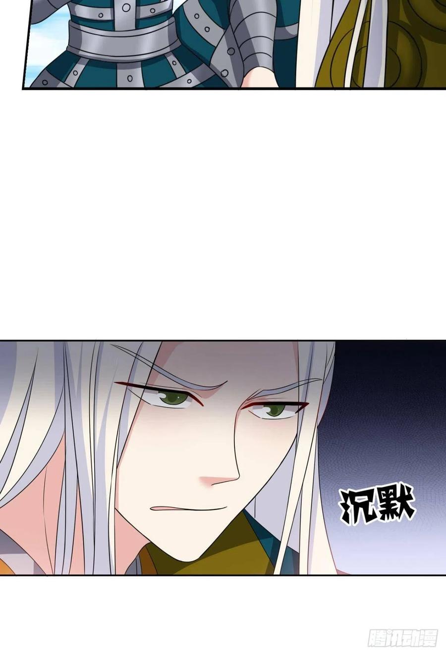 《重生异世一条狗》203 光耀如我 第11页