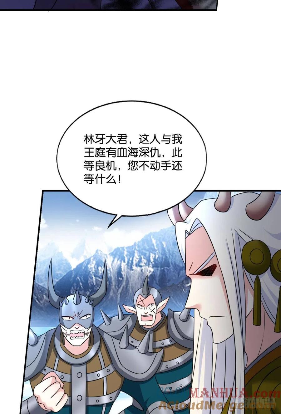 《重生异世一条狗》203 光耀如我 第10页
