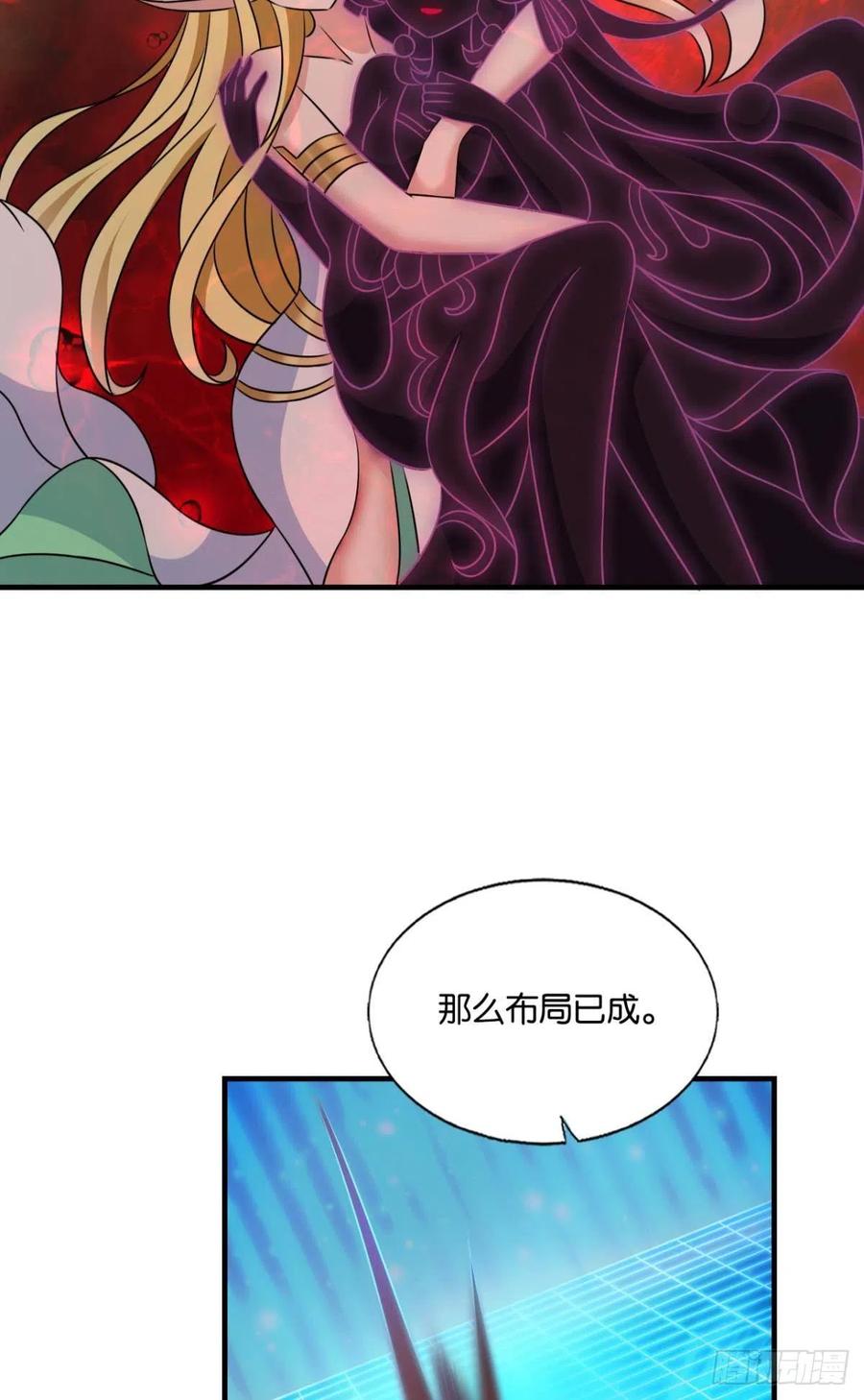 《重生异世一条狗》203 光耀如我 第6页