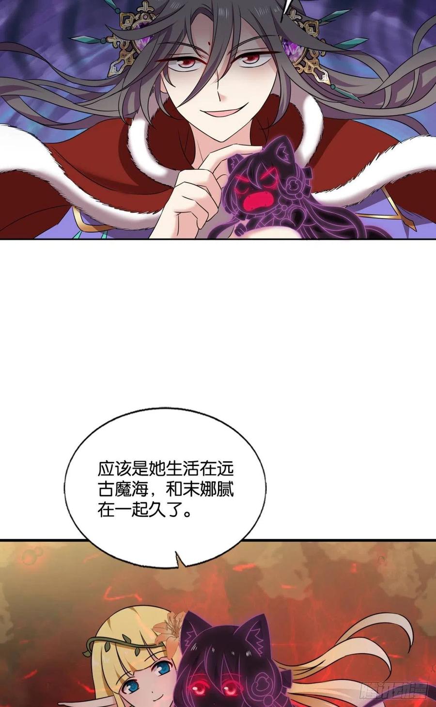 《重生异世一条狗》203 光耀如我 第5页
