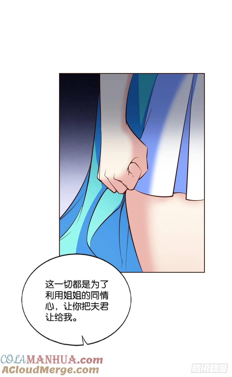 《重生异世一条狗》204 一切顺利 第22页