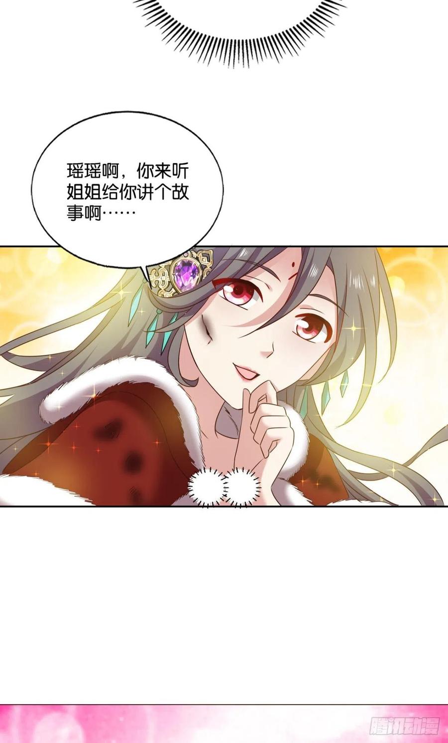 《重生异世一条狗》204 一切顺利 第14页