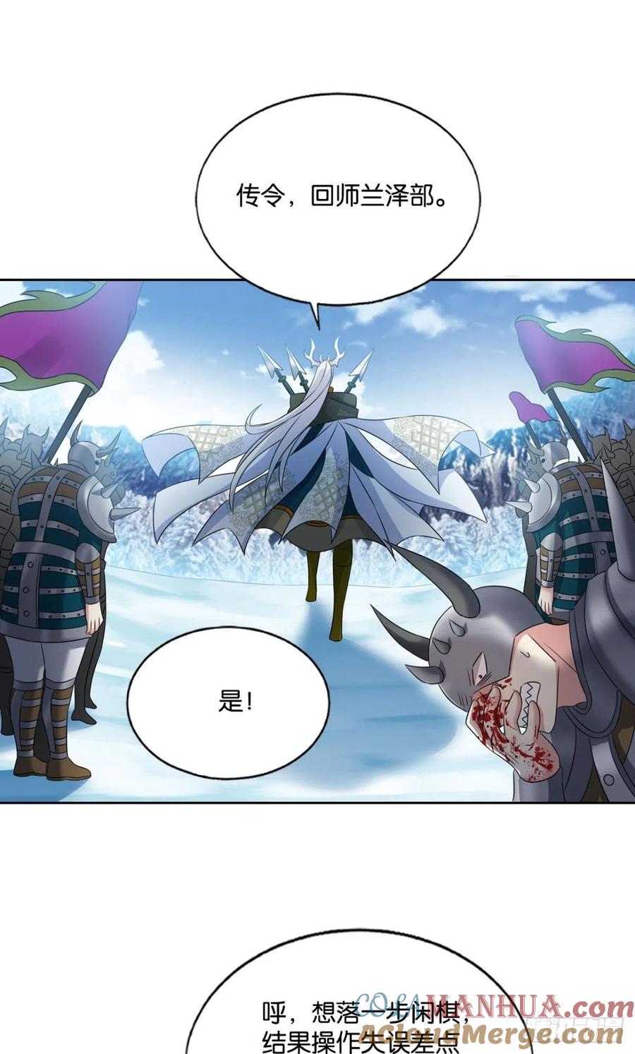 《重生异世一条狗》204 一切顺利 第10页