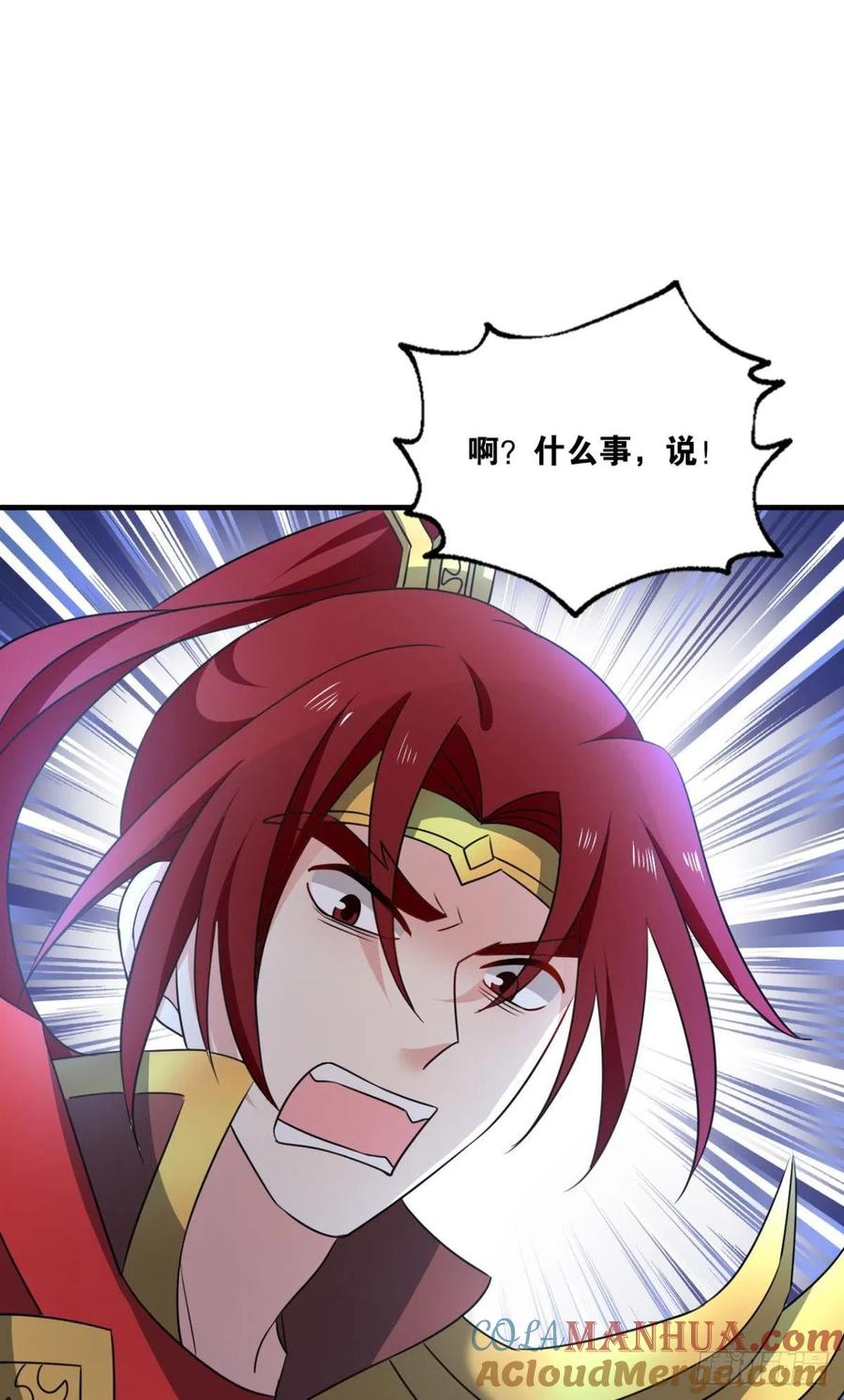 《重生异世一条狗》204 一切顺利 第49页