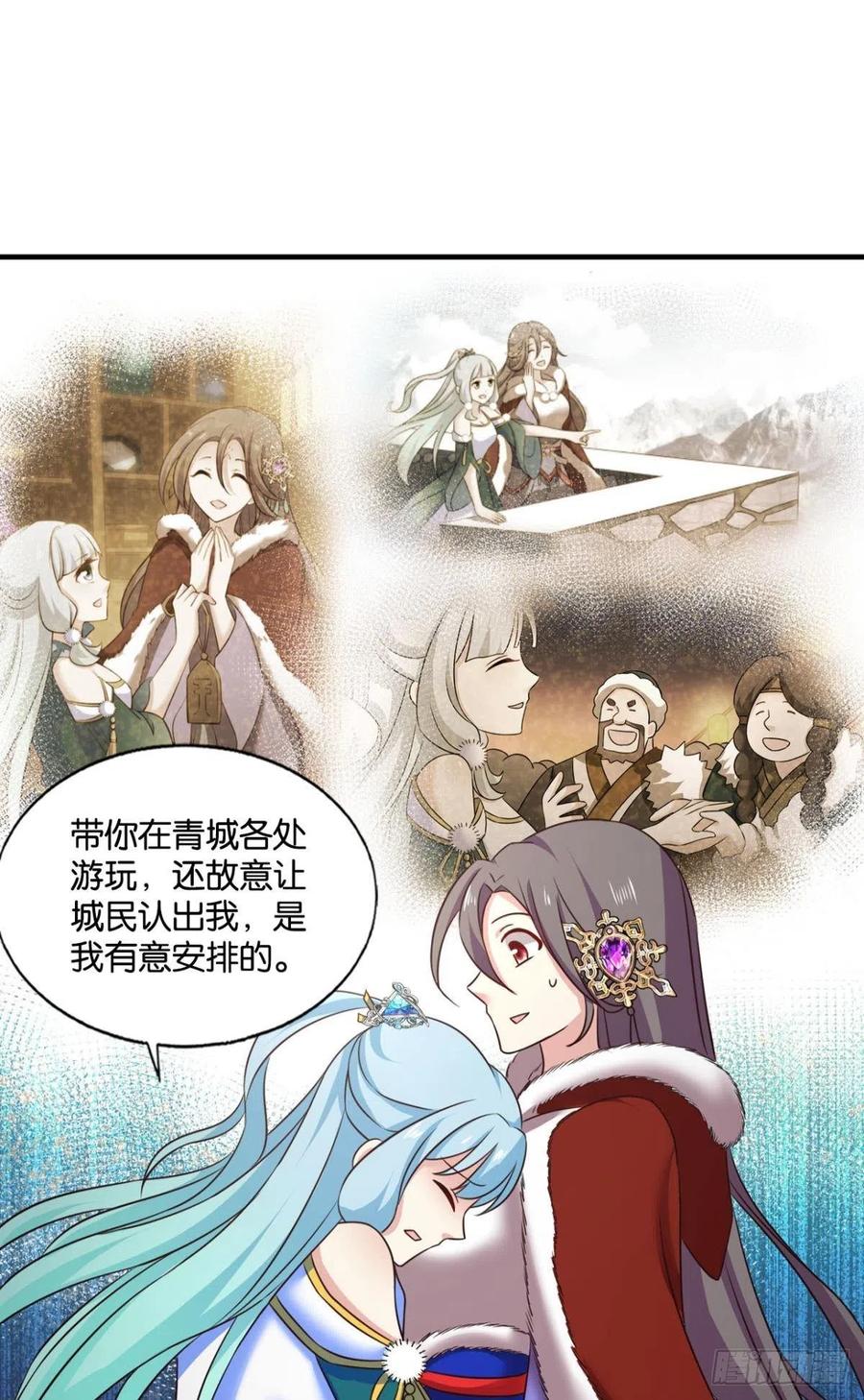 《重生异世一条狗》204 一切顺利 第18页