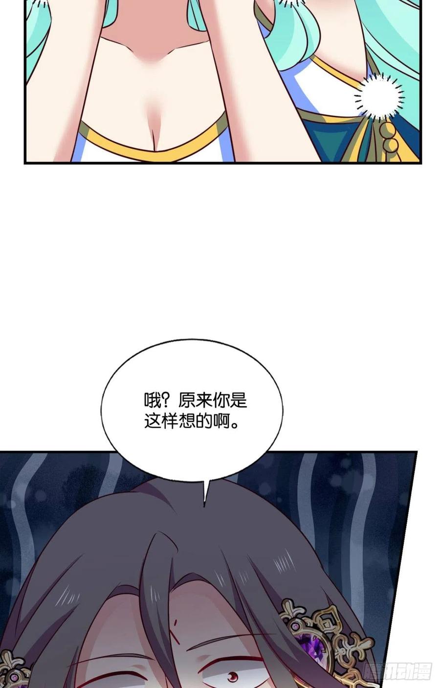 《重生异世一条狗》204 一切顺利 第27页