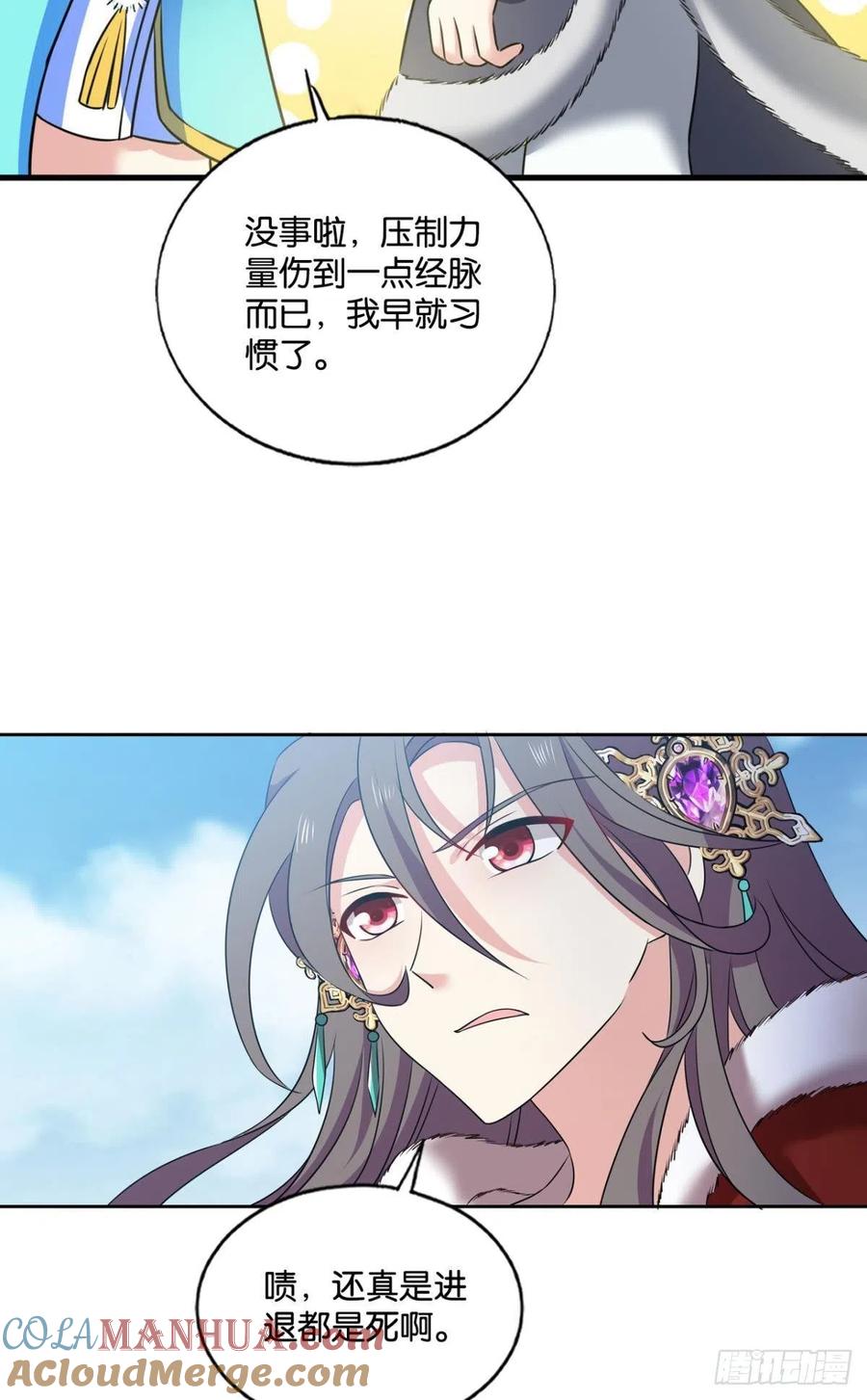 《重生异世一条狗》204 一切顺利 第40页