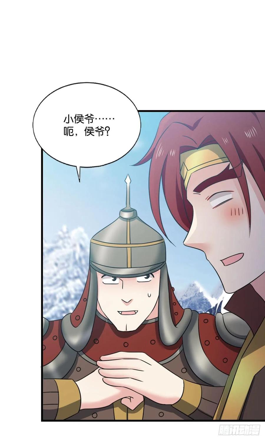 《重生异世一条狗》204 一切顺利 第48页